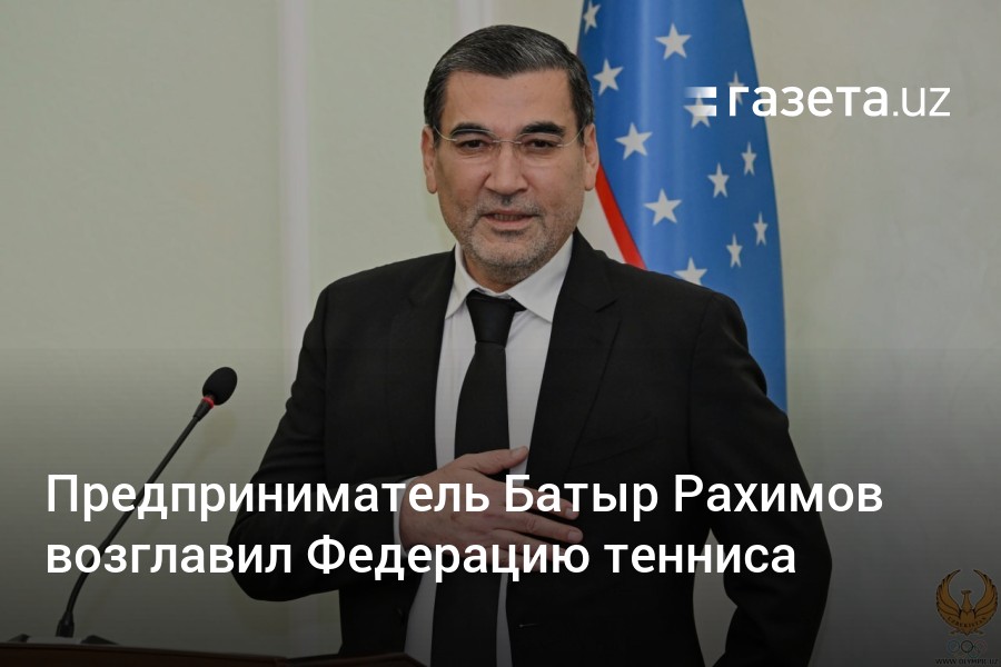 Kapitalbank Founder and Pakhtakor Ex-President Takes Helm of Uzbekistan Tennis Federation
