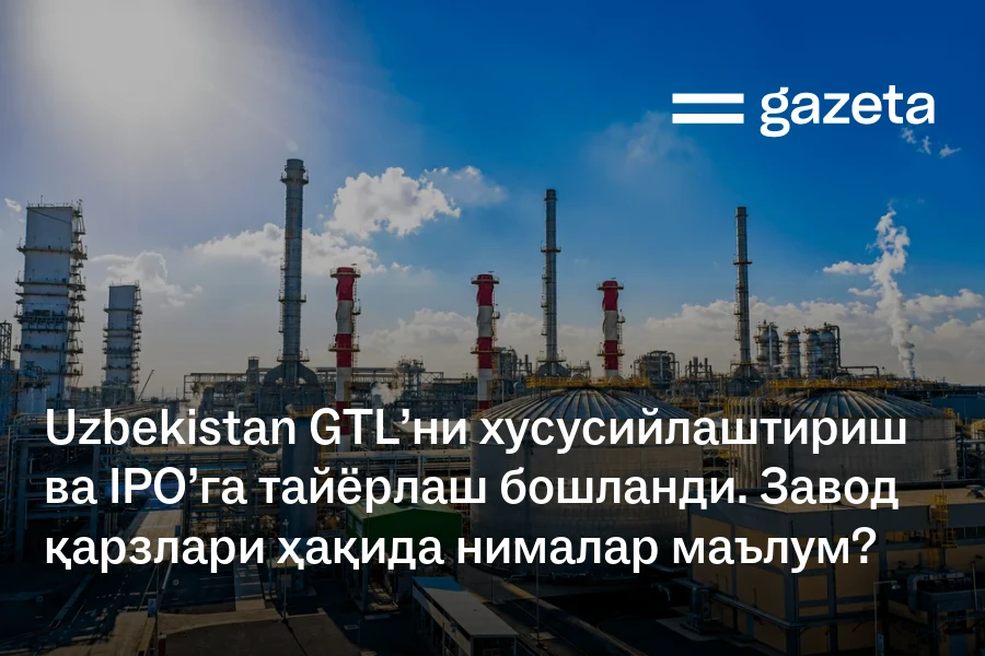 Uzbekistan GTL Privatisation Begins With Debts Undisclosed and Trial Under Way